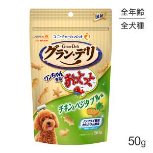 グラン・デリ ユニ・チャーム ワンちゃん専用おっとっと チキン