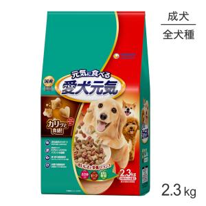 愛犬元気10歳以上　6K 3袋 愛犬元気 10歳以上の中・大型犬用 ささみ・ビーフ・緑黄色野菜