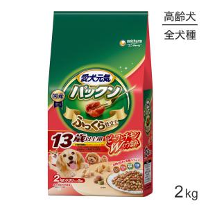 MARS ニュートロ シュプレモ 小型犬用 成犬用 3kg(犬・ドッグ)[正規品