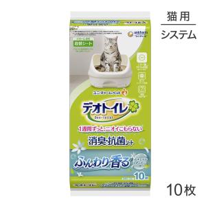 いなばペットフード いなば CIAOプチ バラエティ 8g×25個 (猫