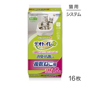デオトイレ　消臭抗菌シート　21枚×8袋　168枚　ペットシート　猫用 デオトイレ ユニ・チャーム 複数ねこ用 消臭・抗菌シート システム