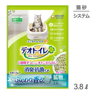 デオトイレ ユニ・チャーム ふんわり香る 消臭・抗菌サンド ホワイト