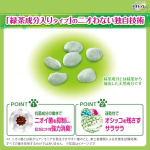 ユニ・チャーム デオトイレ 飛び散らない緑茶成...の詳細画像2