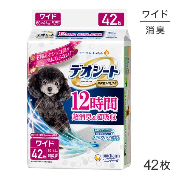 ユニ・チャーム デオシート Premium 12時間超消臭＆超吸収 ワイド ペットシーツ 42枚(犬...