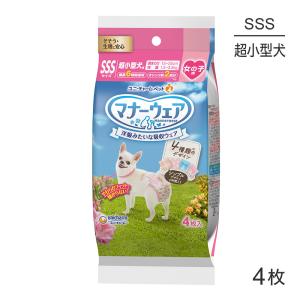 ユニ・チャームマナーウェア 犬用おむつ Mサイズ 長時間用、女の子用 Amazon.co.jp: マナーウェア 犬用 おむつ 長時間オムツ 女の子用 M