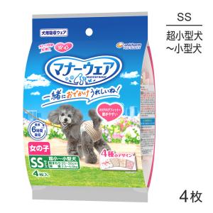 マナーウェア ユニ・チャーム 女の子用 Lサイズ 4種のデザインパック