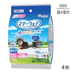 マナーウェア ユニ・チャーム 男の子用 Lサイズ 4種のデザインパック