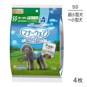 マナーウェア ユニ・チャーム 男の子用 SSSサイズ 4種のデザインパック