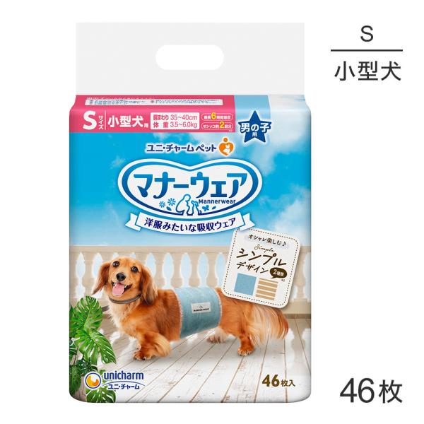 ユニ・チャーム マナーウェア 男の子用 Sサイズ モカストライプ・ライトブルージーンズ 犬用おむつ ...