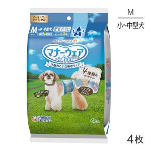 マナーウェア 長時間快適オムツ 男女共用 SS ( 30枚入 )/ マナーウエア