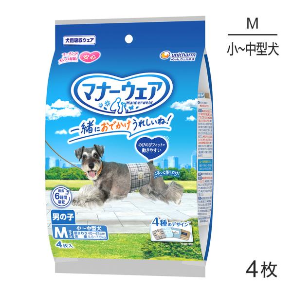 ユニ・チャーム マナーウェア 男の子用 Mサイズ 4種のデザインパック 犬用おむつ 4枚 (犬・ドッ...
