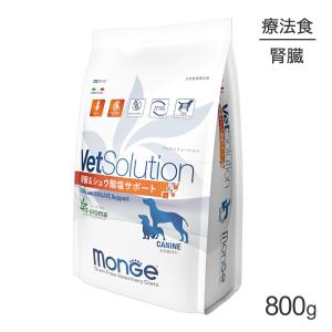 VetSolution 犬用腎臓&シュウ酸結石サポート3kg【ベッツソリューション
