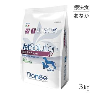ベッツソリューション 食事療法食 犬用 腎臓＆シュウ酸塩サポート 800g