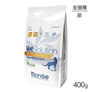 ヒルズ 食事療法食 猫用 c/d シーディー マルチケア 尿ケア