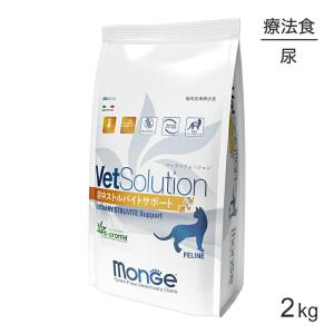 ベッツソリューション 食事療法食 猫用 腎臓サポート 2kg : ペットゴー