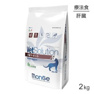 VetSolution MONGE VetSolution ベッツソリューション 肥満サポート