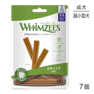 WHIMZEES ウィムズィーズ スティックス XS 7個入