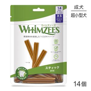 [正規品]WHIMZEES ウィムズィーズ スティックス XS 14個入