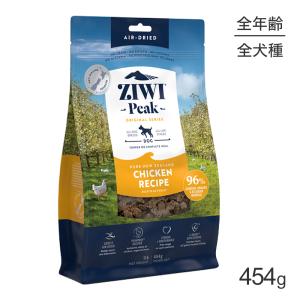 ZIWIビーフwithパンプキン×2袋＆ラムwithグリーンベジタブル×2袋 Ziwi ジウィピーク スチーム&ドライ・ドッグフード グラスフェッド