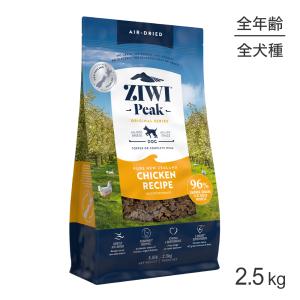 ZIWI（ジウィ） ジウィピーク エアドライフード オリジナル トライプ