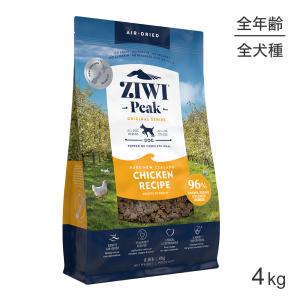 ZIWI（ジウィ） ジウィピーク スチーム＆ドライ グラスフェッドビーフ