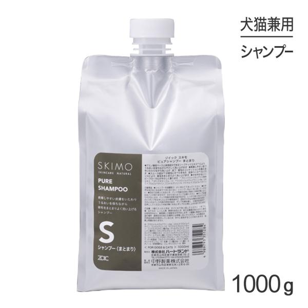 ZOIC ゾイック スキモ ピュアシャンプー まとまり 1000ml(犬猫兼用)