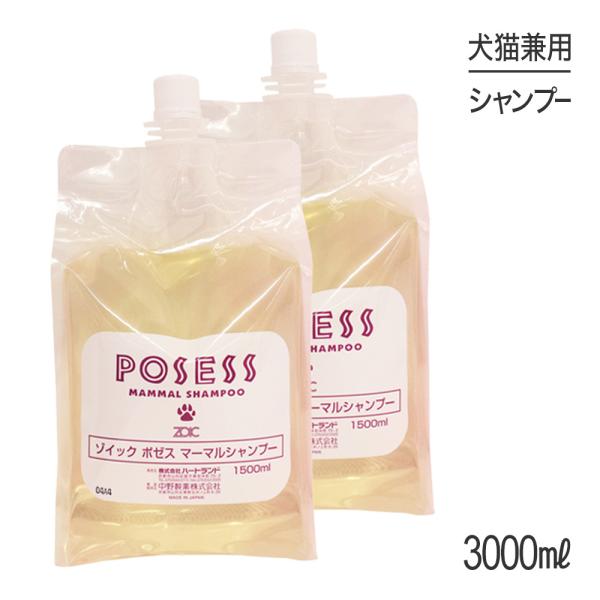 ZOIC ゾイック ポゼス マーマルシャンプー 3000ml(犬猫兼用)
