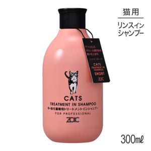 ゾイック (ZOIC) N シャンプー 1本(300mL) ホワイトニング(ブルー