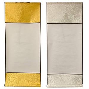 掛け軸 白紙 画仙紙 半紙 書道 習字 水墨画 日本画 色紙 書き初め 無地 和紙 装丁済 展示 展覧会 紐付き 縦 2本