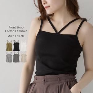 Dior ロゴプリント キャミソール　ホルターネック 楽天市場】Christian Dior(クリスチャンディオール) J'ADIOR 8