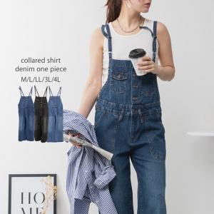 wonnyribbon デニムサロペットパンツ　スカートパンツ　セット売り 5営業日以内入荷) サロペット パンツ レディース ワイド デニム ロング