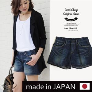 ショートパンツ デニム レディース パンツ ショーパン デニムショート ボトムス ジーンズ 日本製 ジャパン 上質 きれいめ デニム Sweet Sheep レディース フォーマル 通販 Yahoo ショッピング