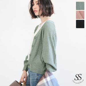 カーディガン レディース トップス ニットカーディガン ニット アウター 通勤 羽織り ショート丈 Vネック　大人 ゆったり 大きめ カジュアル