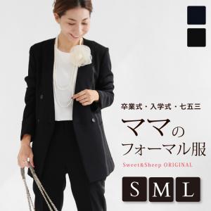 結婚式 服装 ママ 母親 30代 40代 50代 ジャケット レディース フォーマル formal ノーカラー 黒 紺 ダブル アウター｜sweet-sheep