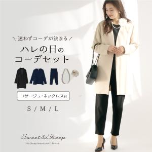 入学式 卒業式 ママ 母親 フォーマルスーツ セットアップ レディース 30代 40代 50代 セレモニー 卒園式 入園式 9号 11号 13号 洗える