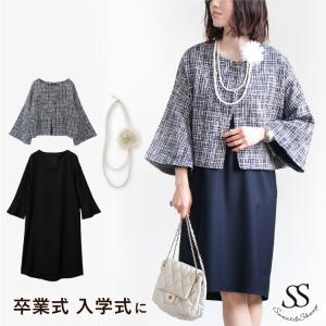 スーツ レディース フォーマル セットアップ ワンピース