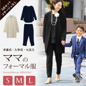 フォーマル レディース コート パンツスーツ セレモニー