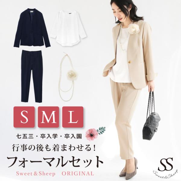 パンツスーツ 母親 40代 50代 服装 レディース おしゃれ 女性 セットアップ 秋 4点 コーデ...