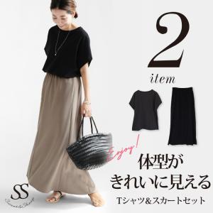 コーデセット コーディネートセット レディース 夏 選べる お得な 2点セット Tシャツ マーメイドスカート 30代 40代 ママ 母 きれいめ かわいい 可愛い Sweet Sheep レディース フォーマル 通販 Yahoo ショッピング