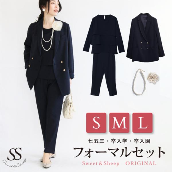 フォーマル formal レディース おしゃれ 30代 40代 50代 コーデセット セ 4点 コサ...