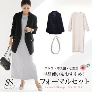 結婚式 服装 女性 ワンピース スーツ 50代 60代 30代 40代 フォーマル レディース コーデセットアップ お宮参り ジャケット ネックレス｜sweet-sheep