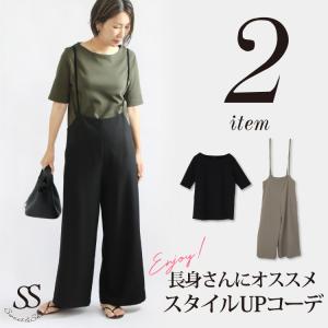 コーデセット レディース 春物 夏 30代 40代 ママ 母 ボトムス パンツ トップス 5分袖T サロペット オールインワン カジュアル きれいめ  かわいい お出かけ｜sweet-sheep