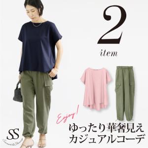 コーデセット レディース 夏 Tシャツ ｔシャツ 半袖 ピンク ネイビー ジョグパンツ かっこいい 大人 きれいめ 体型カバー コットン ママ 母 S M L カーキ｜sweet-sheep