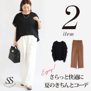 コーデ レディース 夏 セット ワイドパンツ カットソー ゆったり シフォン リネン 上品 コンビブラウス 30代 40代 50代 60代 インナー付き 大人 カジュアル｜sweet-sheep