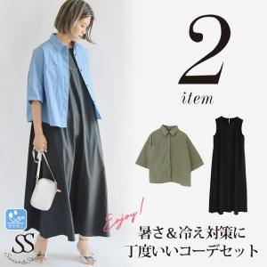 ワンピース Aライン きれいめ ノースリーブ ク...の商品画像