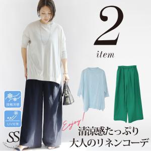 コーデセット レディース ロンT ボトムス シアートップス ラップパンツ