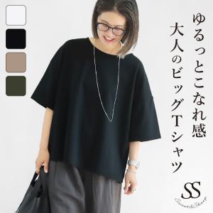 ビッグTシャツ Tシャツ 白Tシャツ レディース ゆるT コットン 綿 ビッグシルエット 30代 40代 50代 ゆったり 大きめ オーバーサイズ｜sweet-sheep