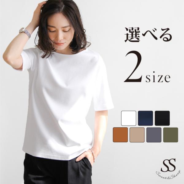 Tシャツ レディース 5分袖 五分袖 おしゃれ 30代 40代 50代 半袖 カットソー 無地 白T...