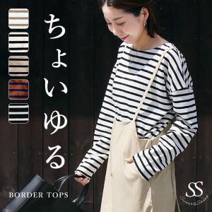 トップス レディース ボーダー カットソー 秋 冬 おうち服 プルオーバー ボーダーt ロンｔ 七分袖 長袖 ママ Tシャツ カジュアル 30代 40代 インナー Sweet Sheep レディース フォーマル 通販 Yahoo ショッピング