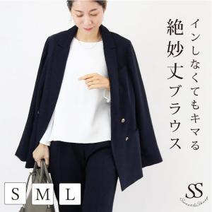 結婚式 服装 女性 30代 40代 トップス ブラウス レディース 上品 きれいめ 大人 通勤 オフィス 授業参観 懇談会 面接 フォーマル formal スーツ